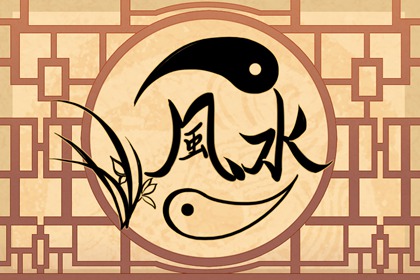 公司财政室風水的布局有何考究 财政室保险柜宜放财位