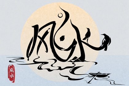 風水上催姻缘的办法 房间挂同心结可招桃花