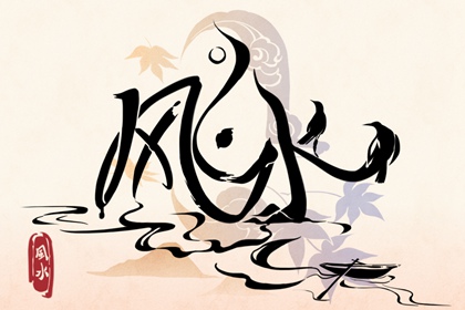 招正缘桃花的办法 佩带狐仙手链可快速旺桃花