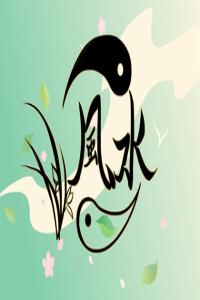 女孩招桃花的挂件 女人戴手链可以旺桃花