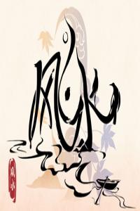 招正缘桃花的办法 佩带狐仙手链可快速旺桃花