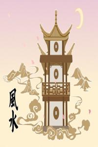 烂桃花能变成正缘吗 烂桃花对财气和工作运影响晦气