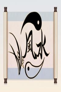 单位财政室的風水忌讳 财政室正对电梯晦气财气