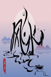 排名榜首最好的镇宅绿植 罗汉松能镇宅辟邪