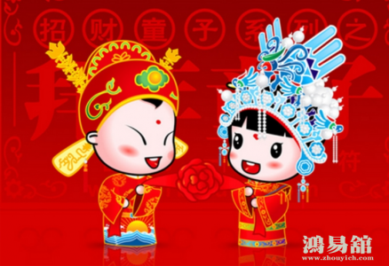 男女禁婚年结婚化解方法 翁姑禁忌天罡河魁化解